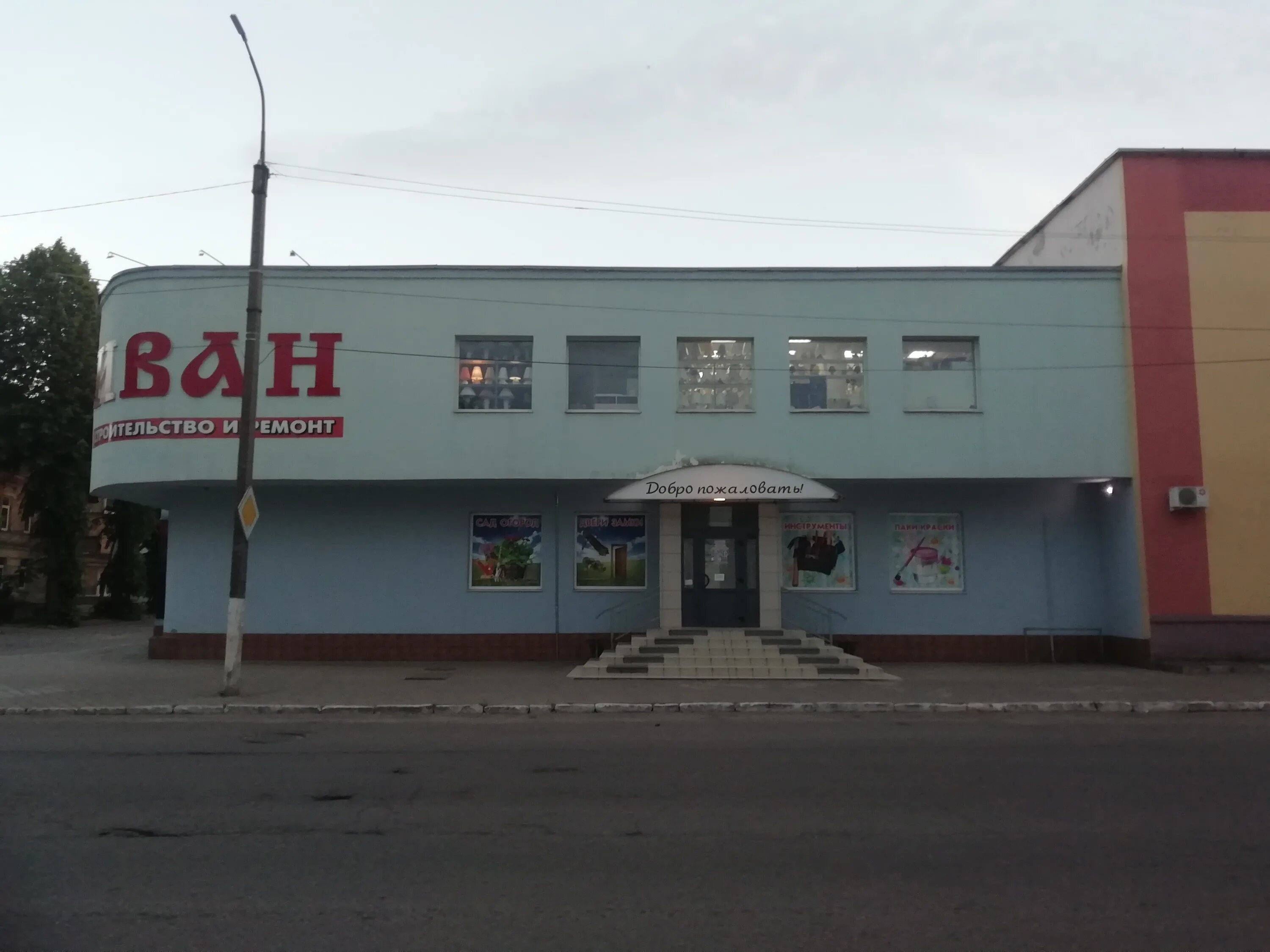 магазины советск. советск магазины. тильзит город. детский дом город советск. советск магазины.