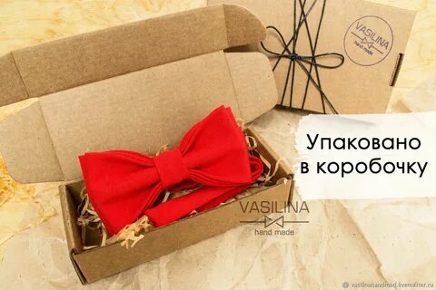 Как упаковать бабочки