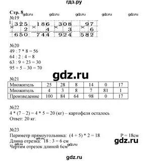 Решебник г