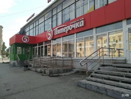 Черный тагил