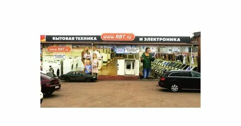 Рбт спасск дальний каталог