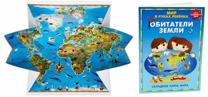 Маленький гений карта животный и растительный мир земли. Настенная карта мира для детей. Раскраска карта мира для детей. Много животных. Настенная карта мира.