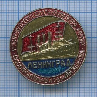 Участник восстановление