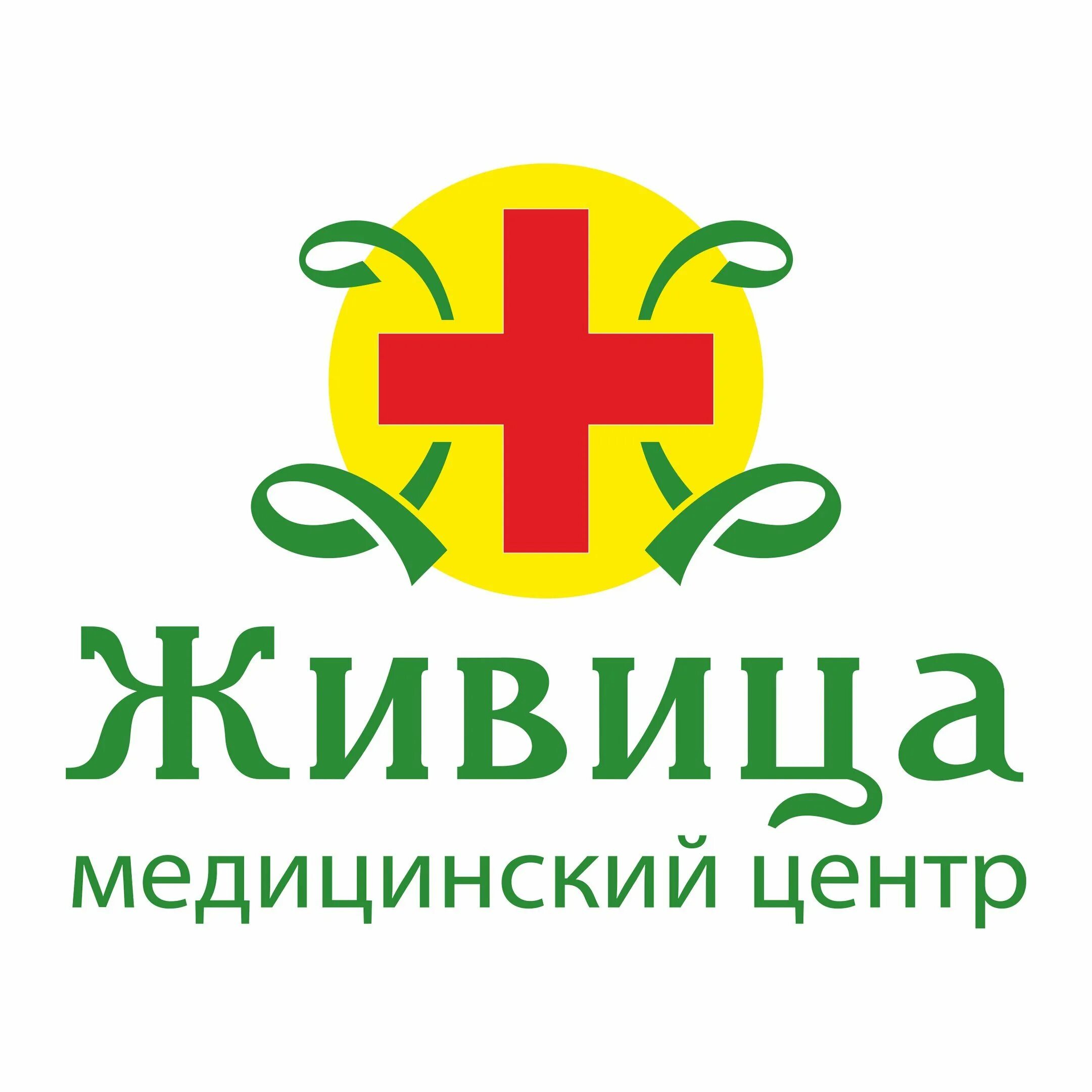 Медцентр в коломенском ул высокая. Медицинский центр в коломенском. Медицинский центр на коломенской  улица высокая 19. Зао мцк в коломенском. Медицинский центр в коломенском.