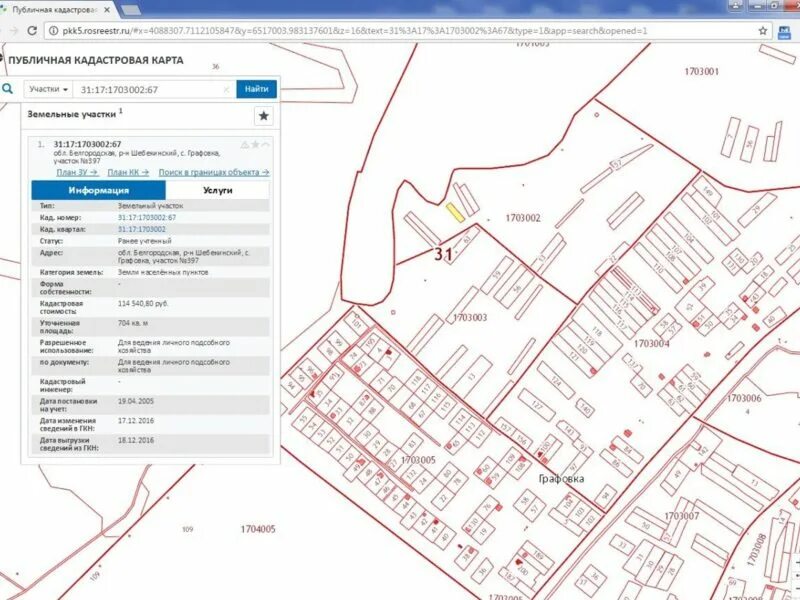 Публичная кадастровая карта белгородской области 2023г. Кадастровая карта публичная Белгородской. Графовка Шебекинский район на карте. Графовка Белгородская область Шебекинский район на карте. Маслова Пристань на карте.