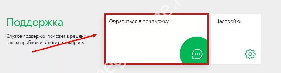 Восстановить сим карту МЕГАФОН. Восстановление номера МЕГАФОН. Восстановить симку МЕГАФОН. Можно ли восстановить номера сим карты