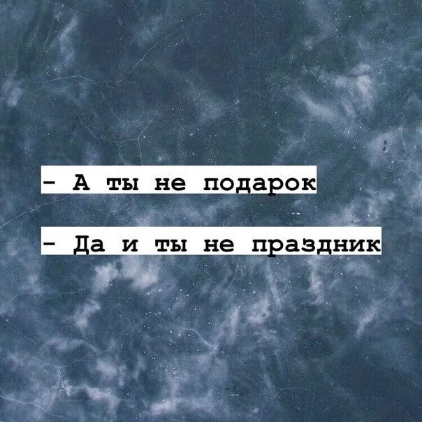 Парные статусы в тг из песен. Парные статусы для парня и девушки. Парные статусы для лп. Статусы из песен. Парные статусы.