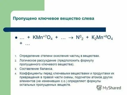 Ca oh 2 степени окисления