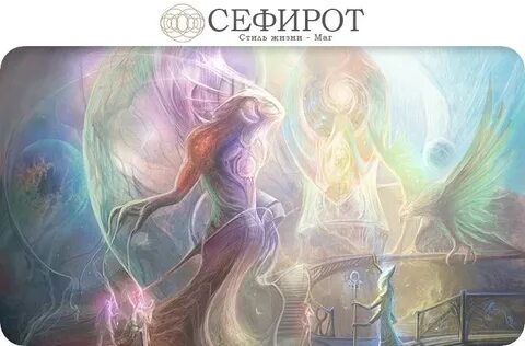 Дух бесплодный