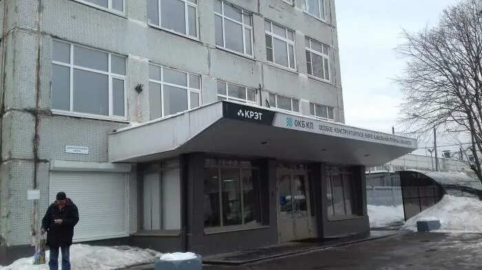 Мкпк универсал логотип. Завод универсал на алтуфьевском шоссе. Московский конструкторско производственный комплекс. Завод универсал москва. Универсал мкпк алтуфьевское шоссе 79ас3.