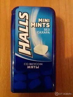 Halls mini mints без сахара