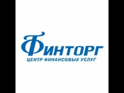 Инторг