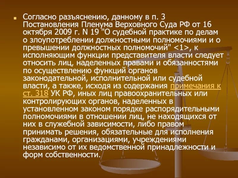 Гормонально неактивные опухоли надпочечников. Гормонально неактивная опухоль это. Инциденталома левого надпочечника. Гормонально неактивные опухоли надпочечников инцедентолома. Пленум верховного суда особого порядка