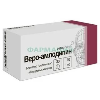 Веро