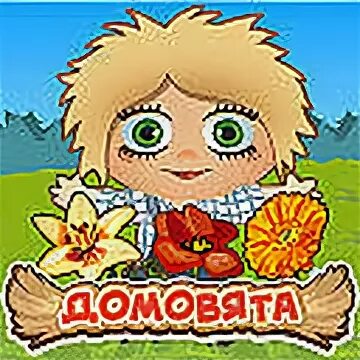 Домовята андроид. Домовенок кузя игра в вк. домовенок кузя игра одноклассники. домовята игра. группа домовята.