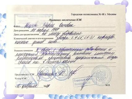 Освобождение от физкультуры сроки