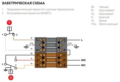 Схема подключения тэна бойлера