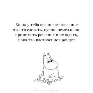 Цитаты троллей