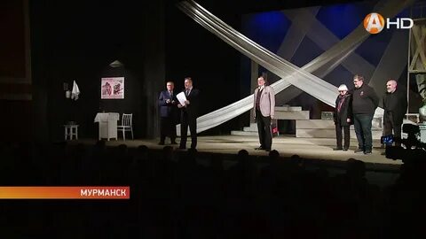 Обними меня спектакль мурманск