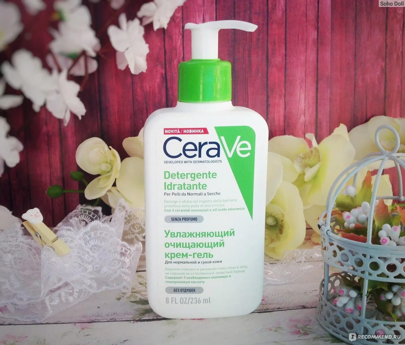 CERAVE крем гель. CERAVE увлажняющий очищающий крем-гель. CERAVE увлажняющий очищающий крем-гель 236. CERAVE гель для умывания для сухой кожи. Купить крем очищающий