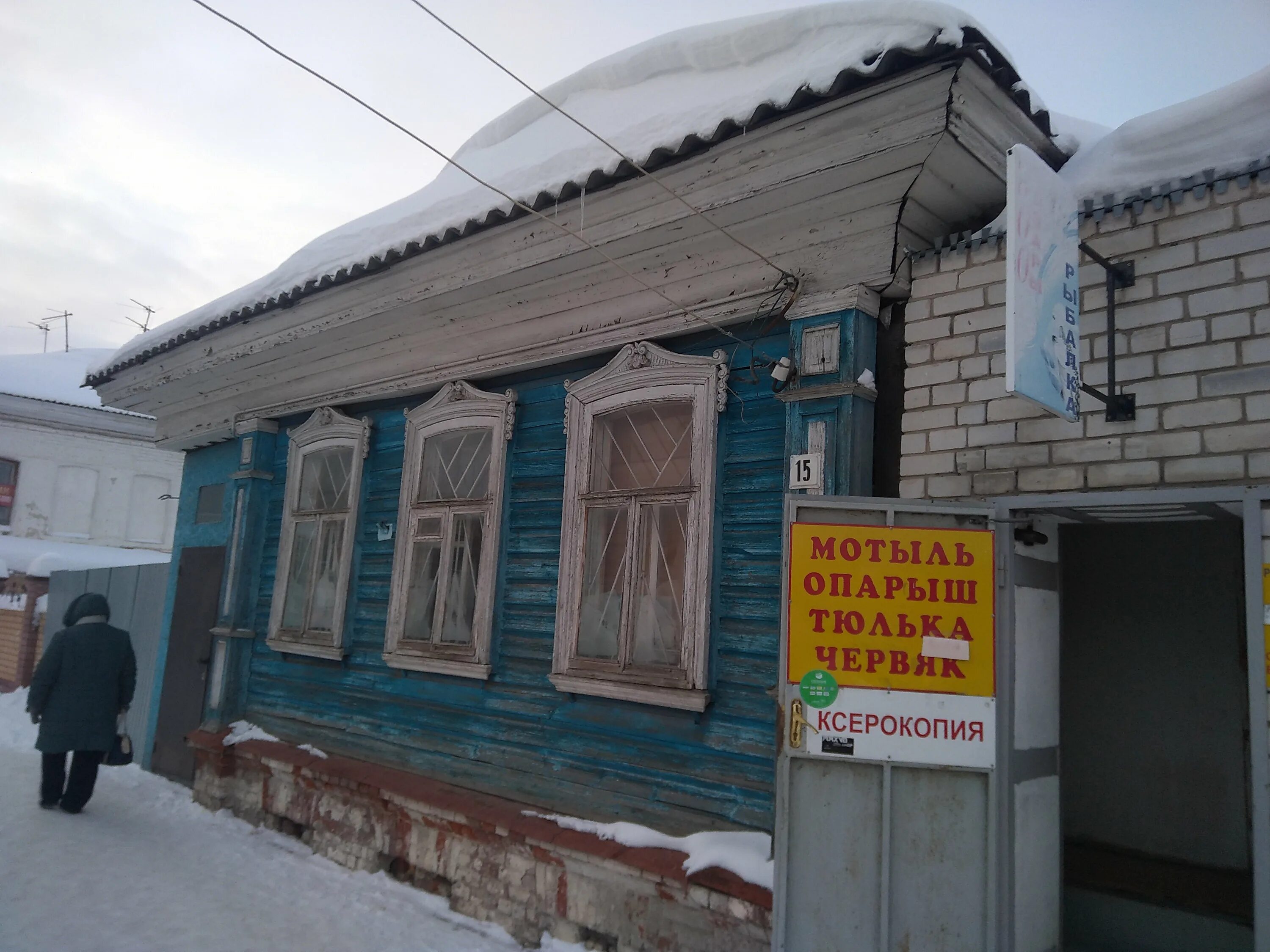 рыбалка в городце нижегородской. нижегородская обл городец запретная зона рыболовства. владимирская церковь городец. база отдыха спутник нижегородская обл городецкий район. Nizhny novgorod russia house.