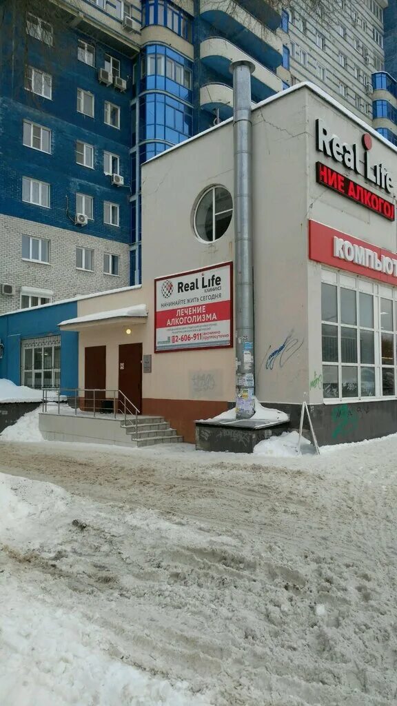 Стоматология лайф луганск. Фитнес лайф вологда зосимовская 53 а. , 46. Лайф воронеж. Плехановская 46 воронеж на карте арт лайф.