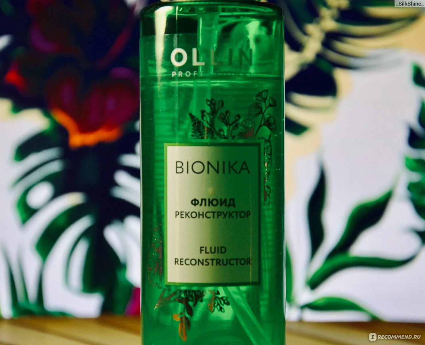 Bionica косметика для волос флюид. Флюид реконструктор элион. Оллин зеленый флюид. Флюид реконструктор для волос как пользоваться. Флюид олин зеленый.