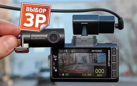 Топ 10 видеорегистраторов