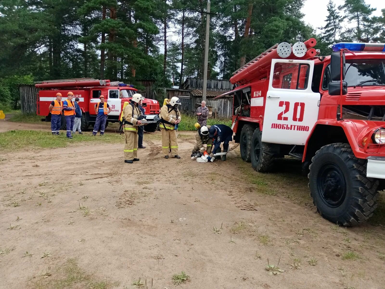 Гоку новгородской области