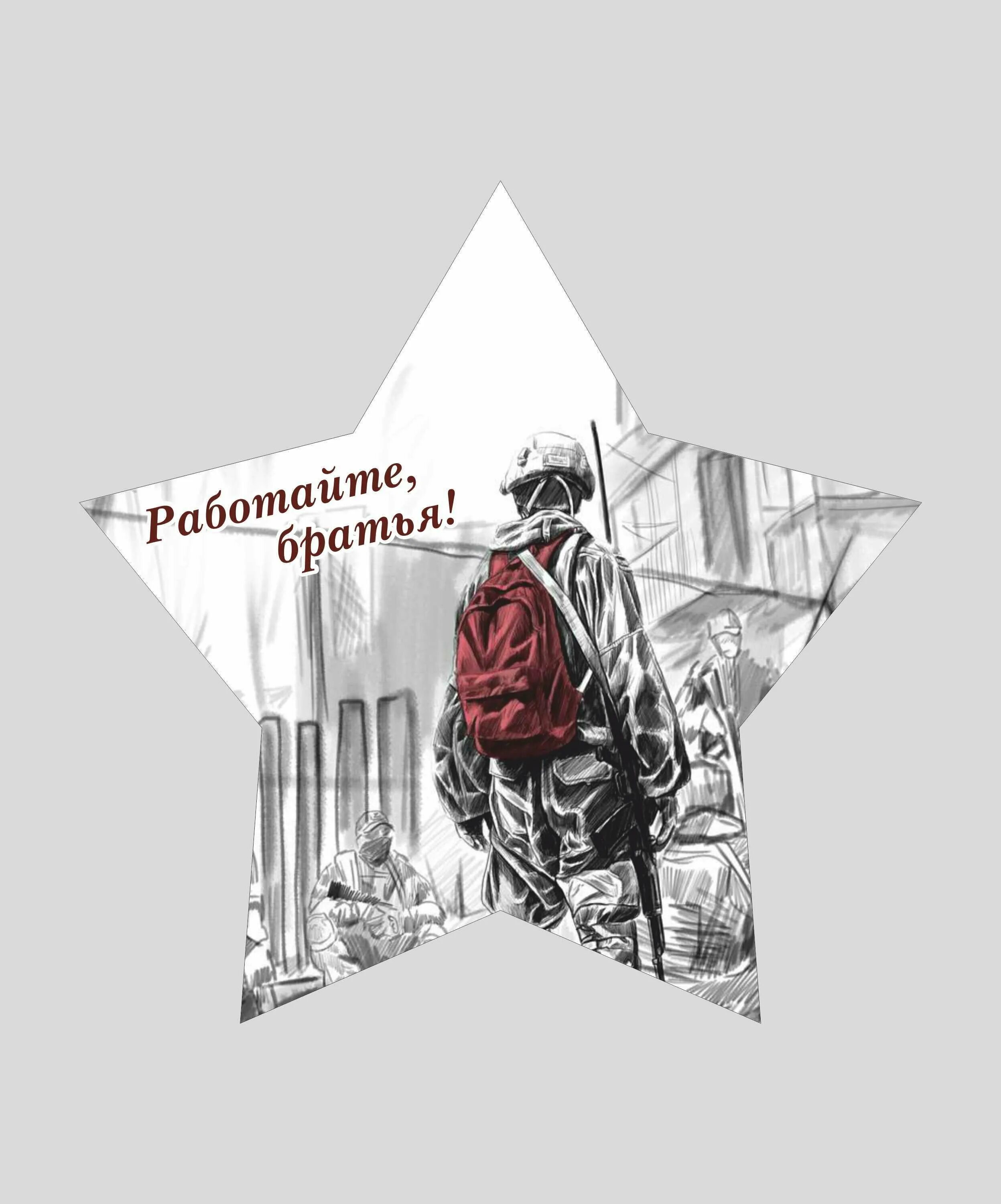 струна морпех мариуполь. морпех с красным рюкзаком мариуполь струна. морпех с красным рюкзаком. позывной струна красный рюкзак. кондратенко сергей константинович.