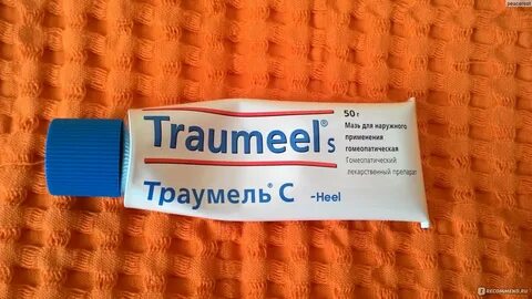 Траумель на рану можно