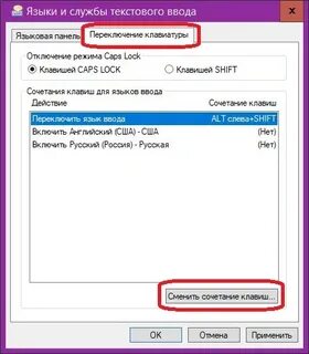 Узнать раскладку
