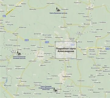 Где находится в александрове