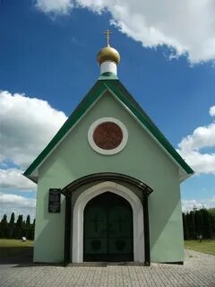 Медведевка