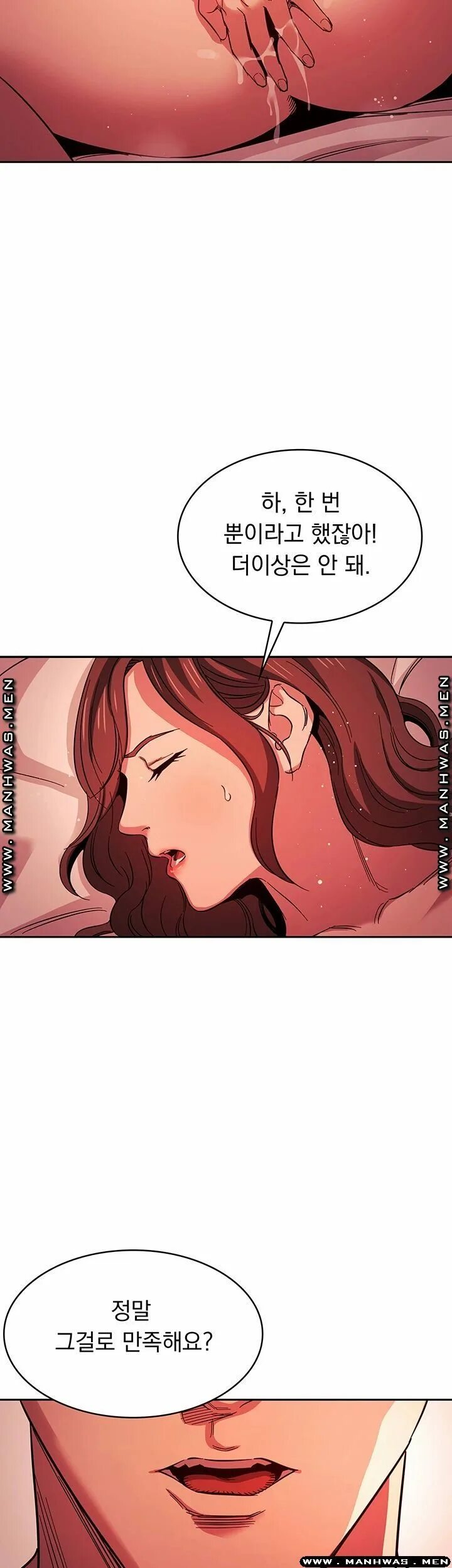 Bun hunting chapter. Mother hunting. материнская охота манхва. манхва mother hunting. mother hunting manhwa raw.