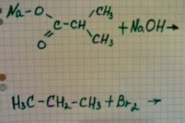 Ch ch br2 реакция. Ch3-CHBR-ch2-ch3. Ch3 – ch2– CHBR – ch2 – ch3 ch3 |.