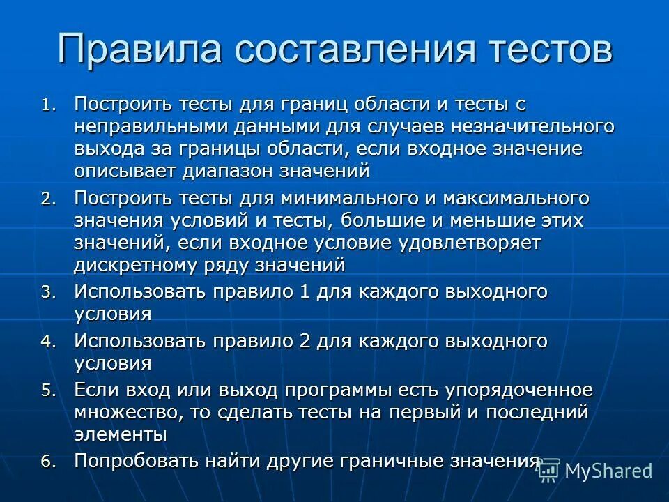Составитель контрольных работ. Составитель контрольных работ
