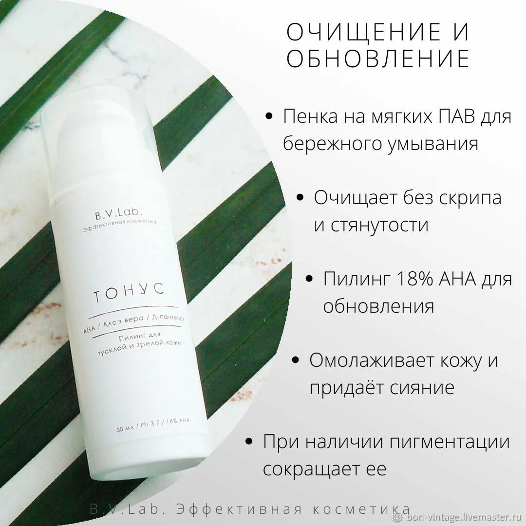 Пенка размеры