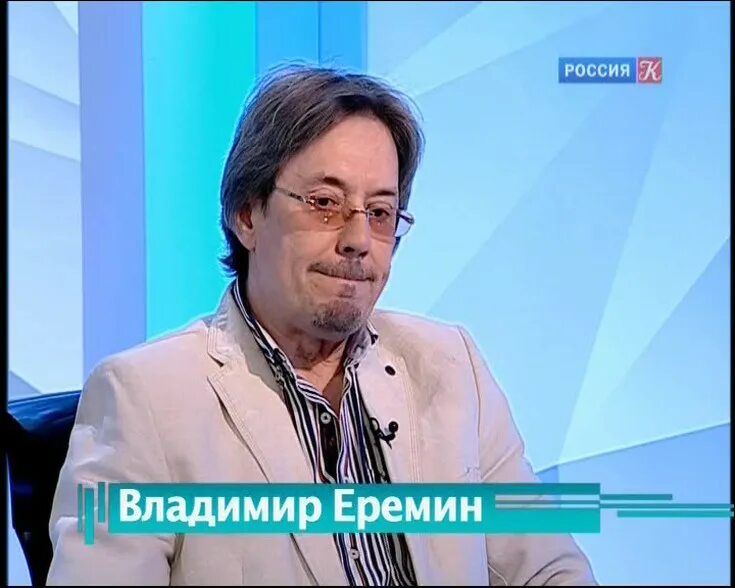 Владимир еремин биография личная жизнь ИНТЕРВЬЮ С ВЛАДИМИРОМ ЕРЕМИНЫМ http:///интервью-с-владимиром-ерем