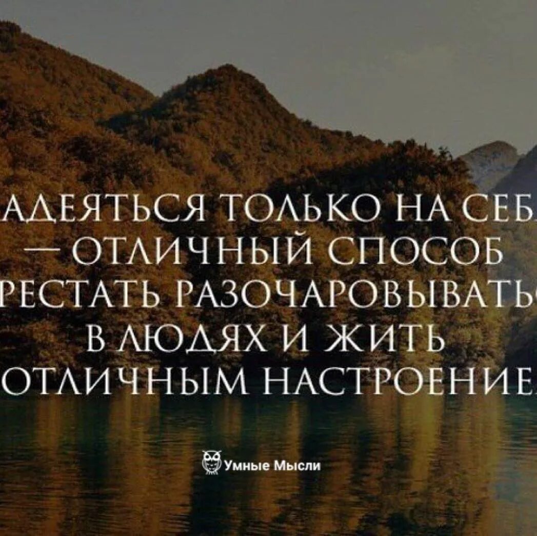 Надеется на то что они. Надеется на то что они