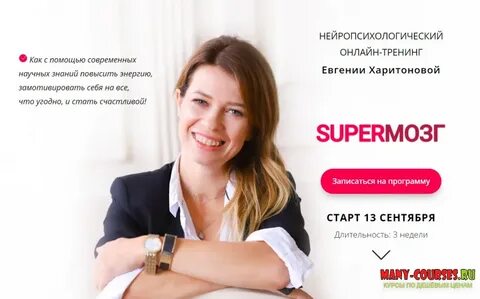 Психолог сколько лет
