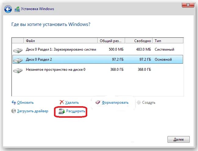 Подключить новый жесткий диск в windows 10. Как соединить диски в windows 10. как объединить разделы жесткого диска в windows 10. как объединить жесткий диск в один на windows 10. как объединить разделы жесткого диска при установке windows 7.