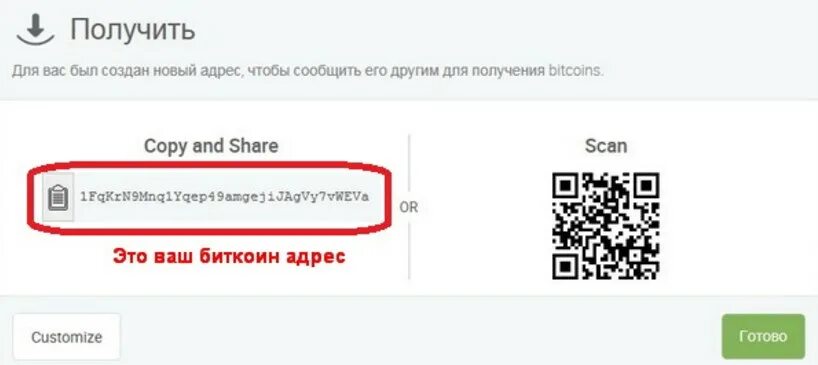 Адрес биткоин кошелька. Номер биткоин кошелька пример. Как выглядит биткоин адрес. Пример адреса биткоина. Btc address