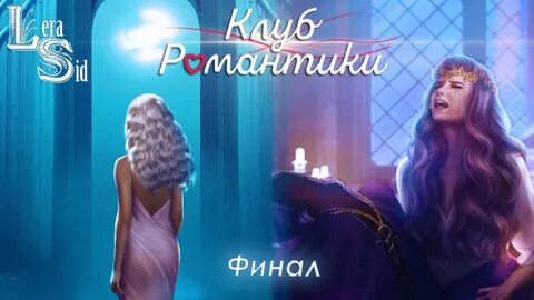 Арканум прохождение 3