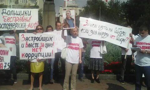 Нет ко