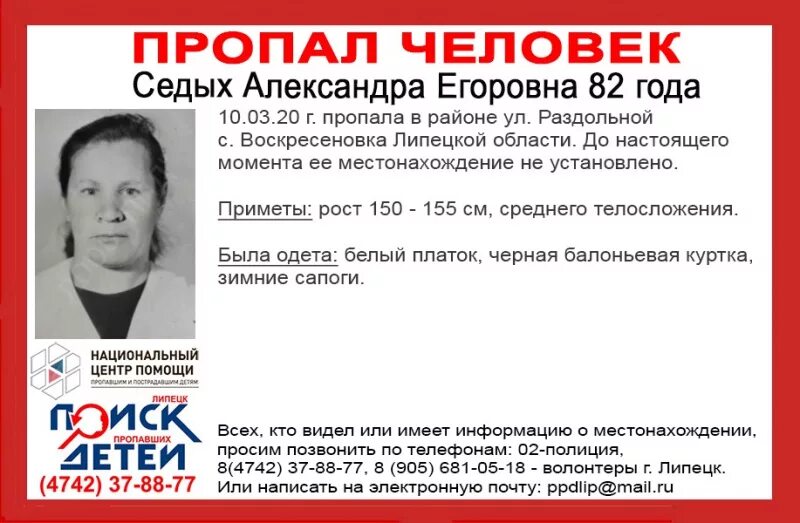 Александр седых проект надежда слушать онлайн бесплатно - 91 фото