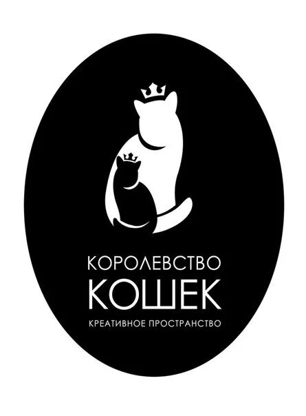 Песни королевство кошек. Песни королевство кошек. Кошачье царство спб. Королевство кошек. Королевство кошек песня.