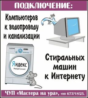 День компьютерного глюка