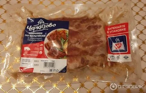 Свинина по дижонски черкизово как готовить