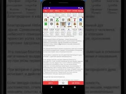 Тонкости метафизики калькулятор